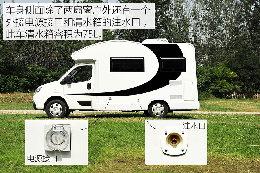 東風(fēng)御風(fēng)C型房車6 程力東風(fēng)御風(fēng)C型房車