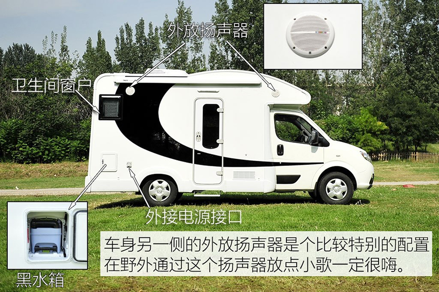 東風(fēng)御風(fēng)C型房車8 程力東風(fēng)御風(fēng)C型房車