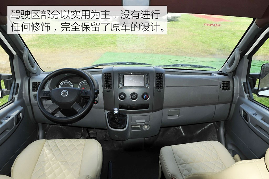 東風(fēng)御風(fēng)C型房車13 程力東風(fēng)御風(fēng)C型房車