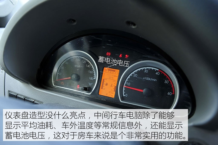 東風(fēng)御風(fēng)C型房車15 程力東風(fēng)御風(fēng)C型房車