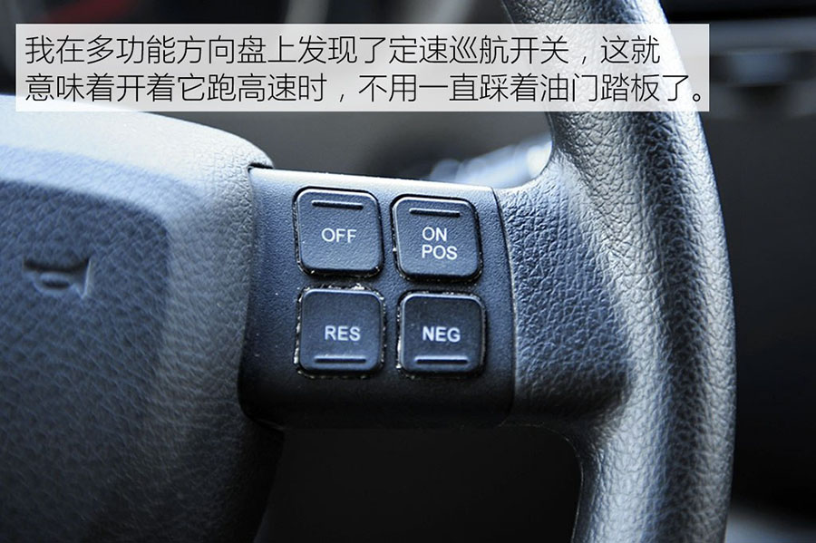 東風(fēng)御風(fēng)C型房車16 程力東風(fēng)御風(fēng)C型房車
