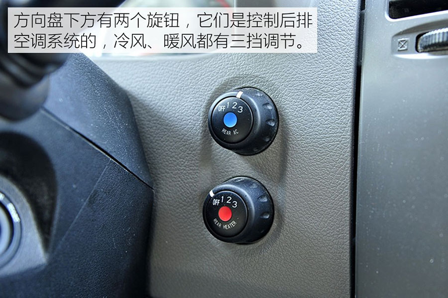 東風(fēng)御風(fēng)C型房車17 程力東風(fēng)御風(fēng)C型房車